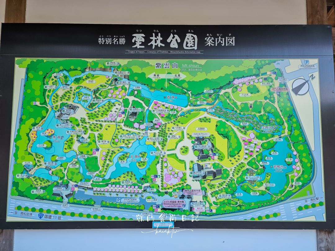 高松4天3夜不自駕賞楓自由行！用爆琴電一日券玩遍知名景點攻略。星宇直飛高松機場超方便