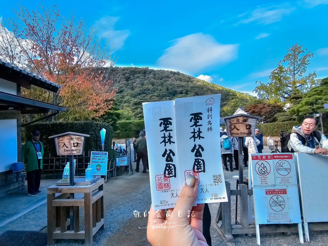 高松4天3夜不自駕賞楓自由行！用爆琴電一日券玩遍知名景點攻略。星宇直飛高松機場超方便