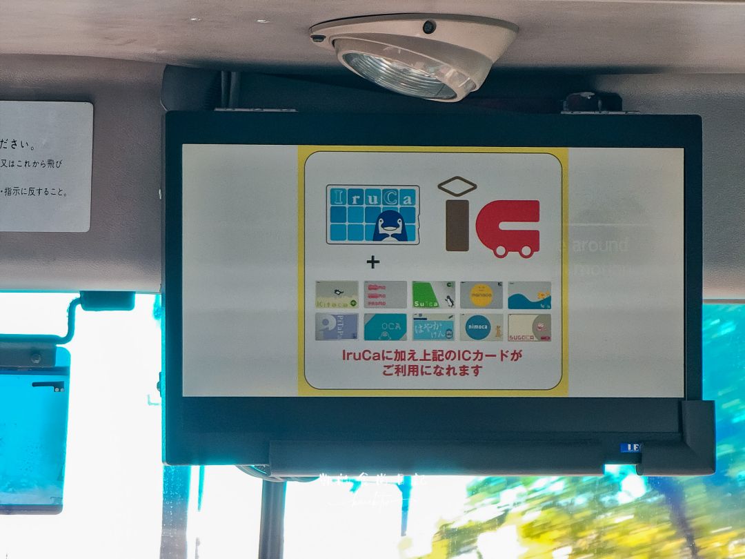 四國高松機場也太好吃太好買！巴士免轉車直達JR高松站交通攻略