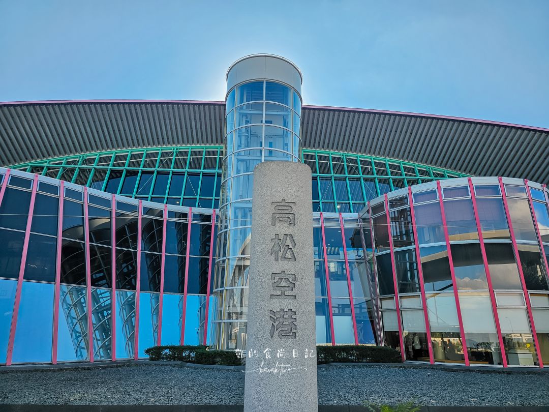 四國高松機場也太好吃太好買！巴士免轉車直達JR高松站交通攻略