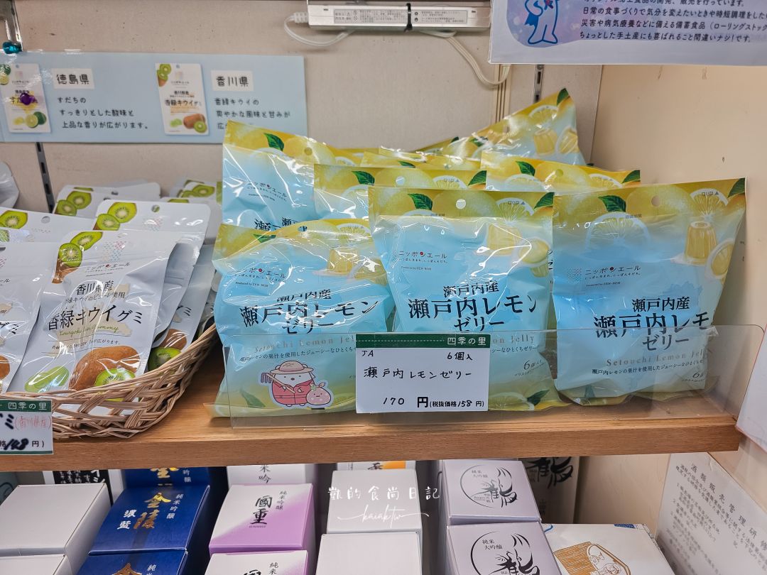 四國高松機場也太好吃太好買！巴士免轉車直達JR高松站交通攻略