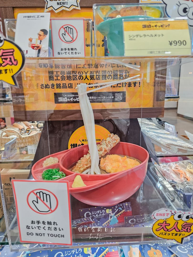 四國高松機場也太好吃太好買！巴士免轉車直達JR高松站交通攻略