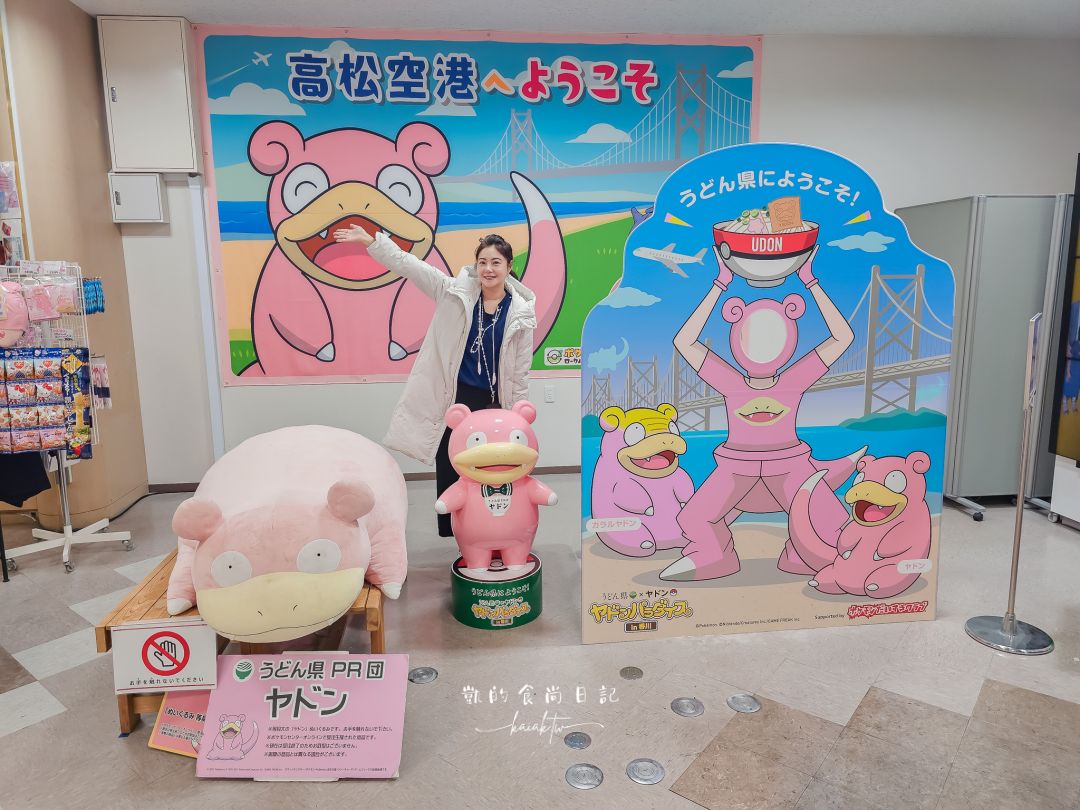 四國高松機場也太好吃太好買！巴士免轉車直達JR高松站交通攻略