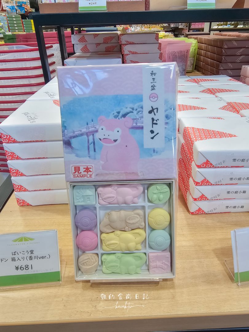 四國高松機場也太好吃太好買！巴士免轉車直達JR高松站交通攻略