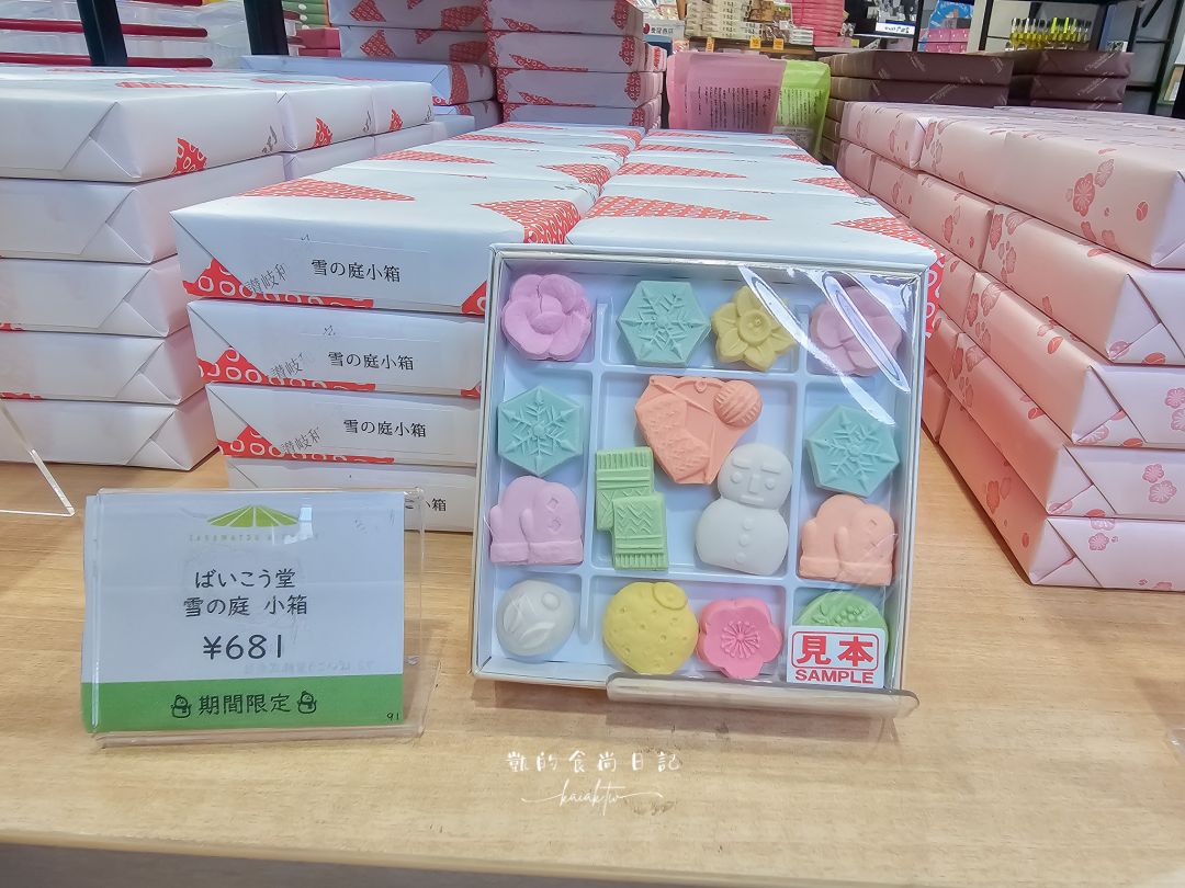 四國高松機場也太好吃太好買！巴士免轉車直達JR高松站交通攻略