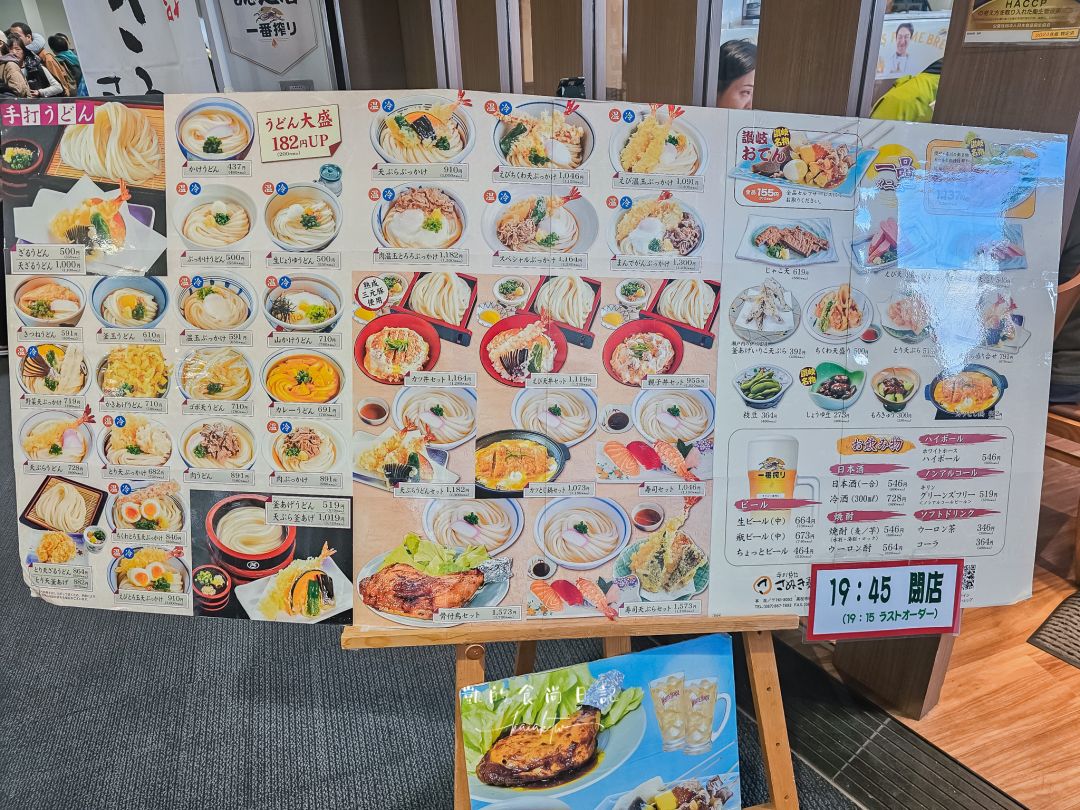 四國高松機場也太好吃太好買！巴士免轉車直達JR高松站交通攻略