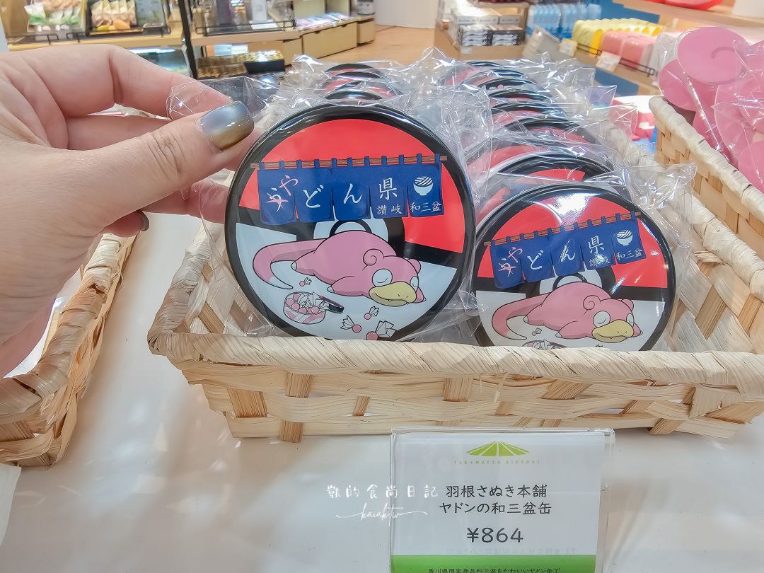 四國高松機場也太好吃太好買！巴士免轉車直達JR高松站交通攻略