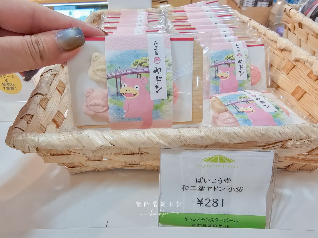 四國高松機場也太好吃太好買！巴士免轉車直達JR高松站交通攻略