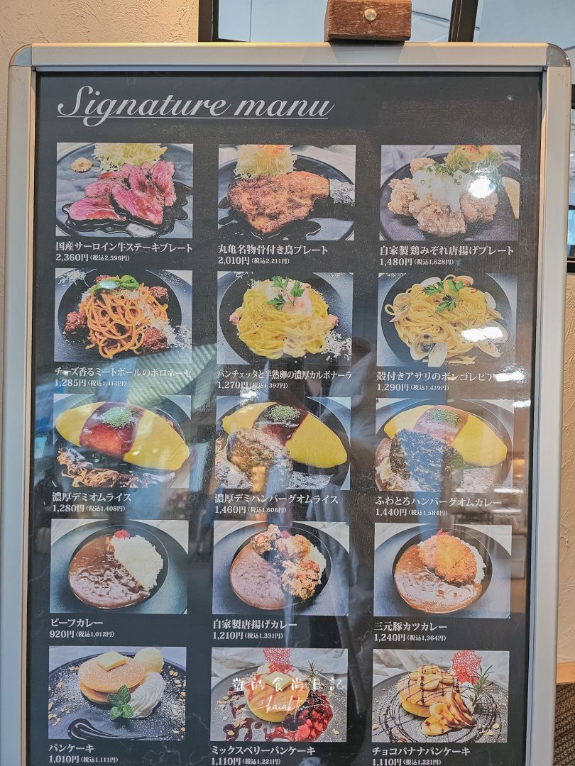 四國高松機場也太好吃太好買！巴士免轉車直達JR高松站交通攻略