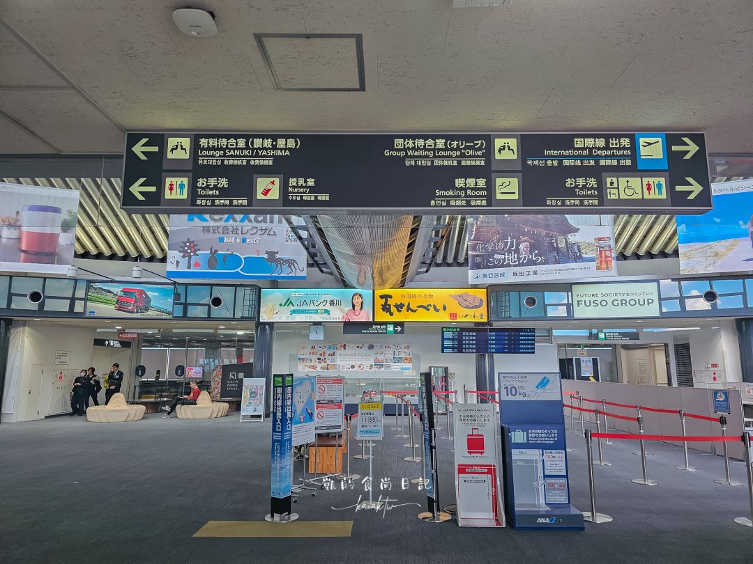 四國高松機場也太好吃太好買！巴士免轉車直達JR高松站交通攻略