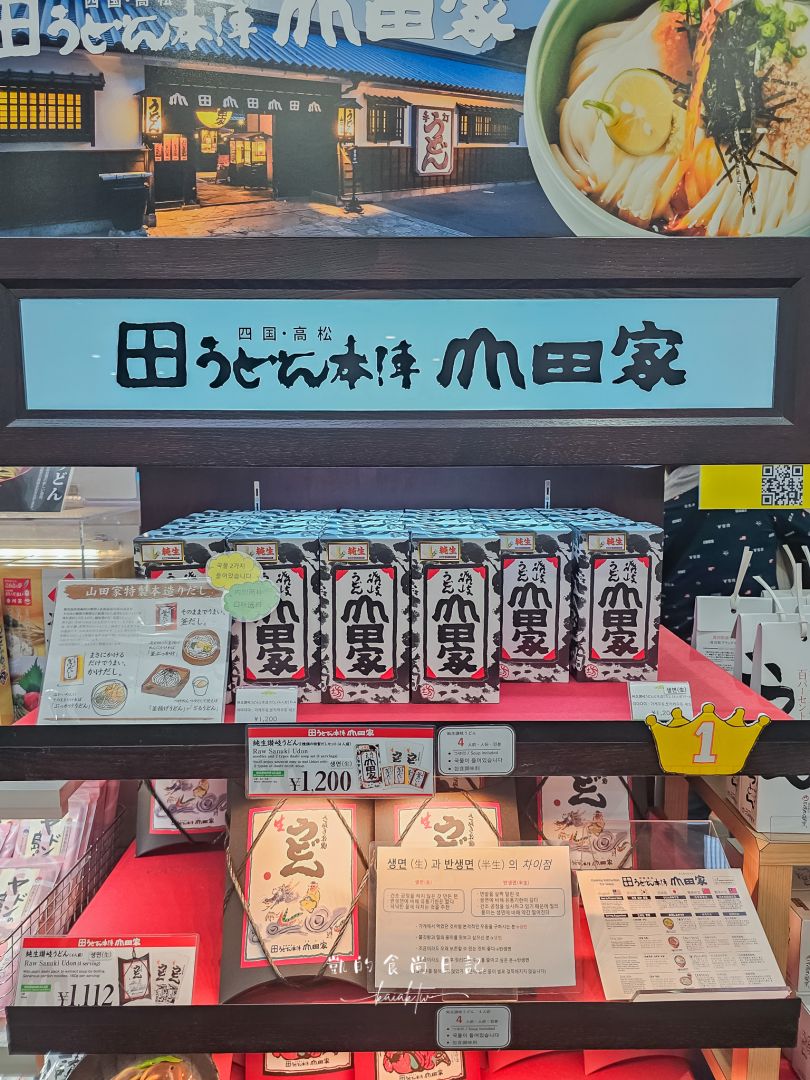 四國高松機場也太好吃太好買！巴士免轉車直達JR高松站交通攻略