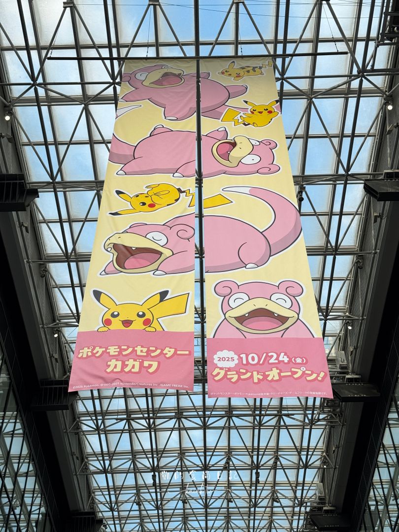 10/24新開幕！高松呆呆獸寶可夢中心Pokémon Center KAGAWA超多限定商品！順路收集呆呆獸郵筒、人孔蓋