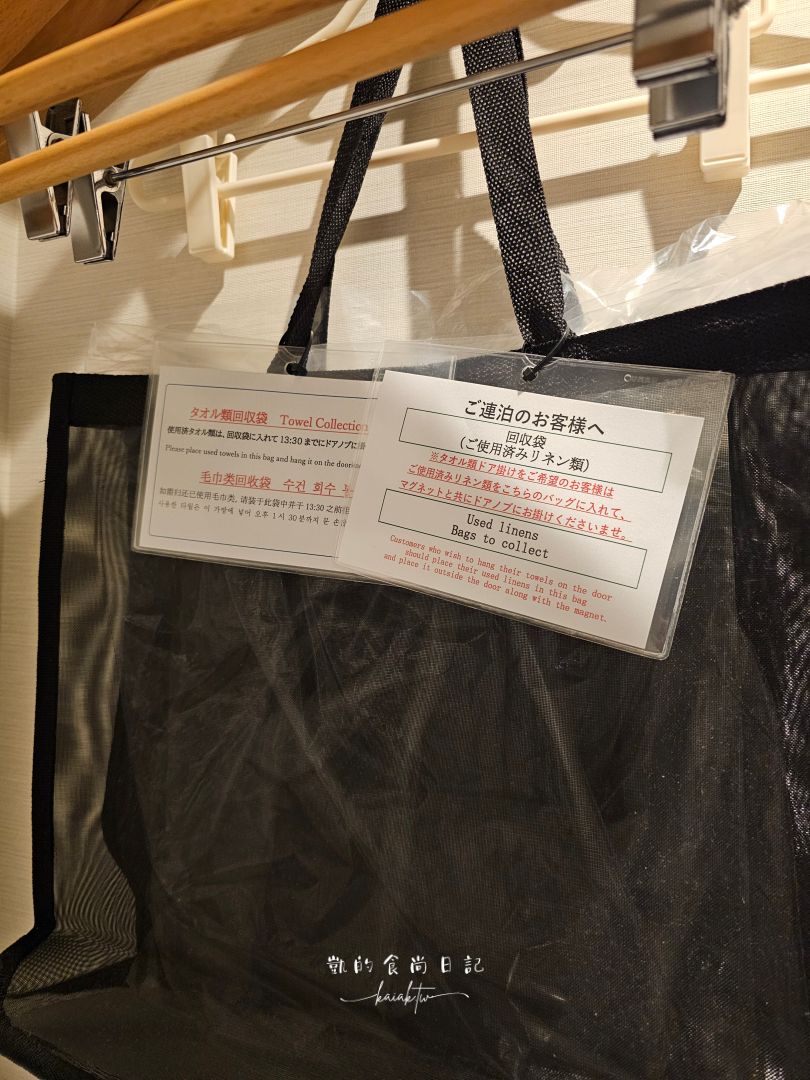 【郡山住宿推薦】Daiwa Roynet Hotel 郡山站前｜車站步行2分鐘、交通超便利