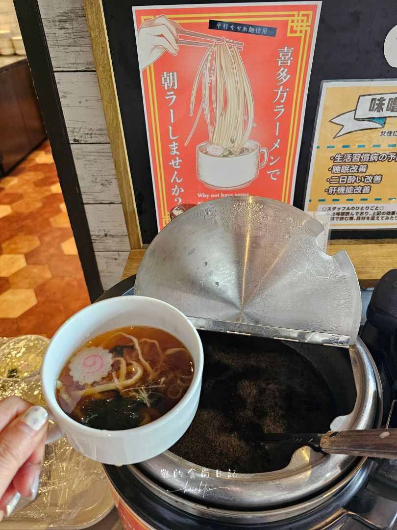 【郡山住宿推薦】Daiwa Roynet Hotel 郡山站前｜車站步行2分鐘、交通超便利