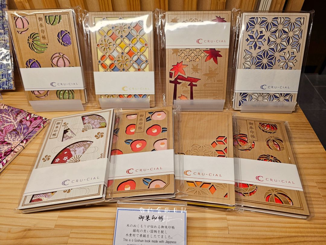 成田機場飯店推薦。和空 成田山門前店WAQOO Naritasan Monzen 低調奢華歌舞伎精品飯店