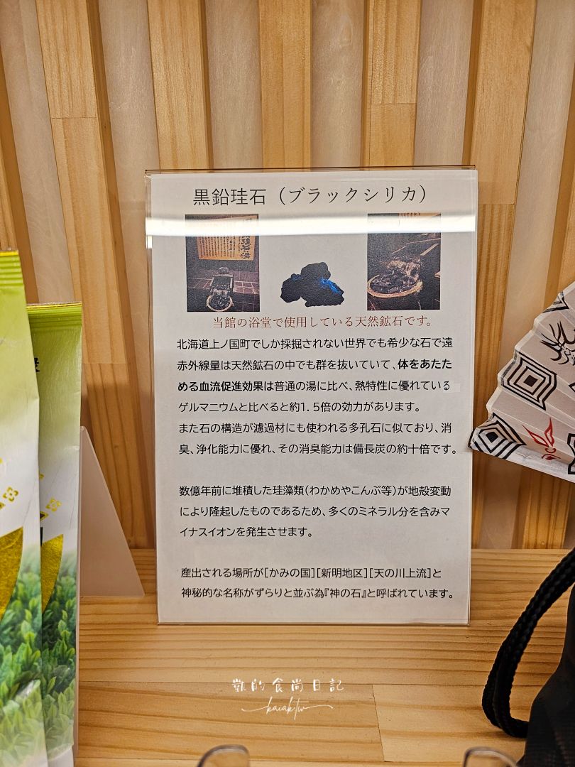 成田機場飯店推薦。和空 成田山門前店WAQOO Naritasan Monzen 低調奢華歌舞伎精品飯店