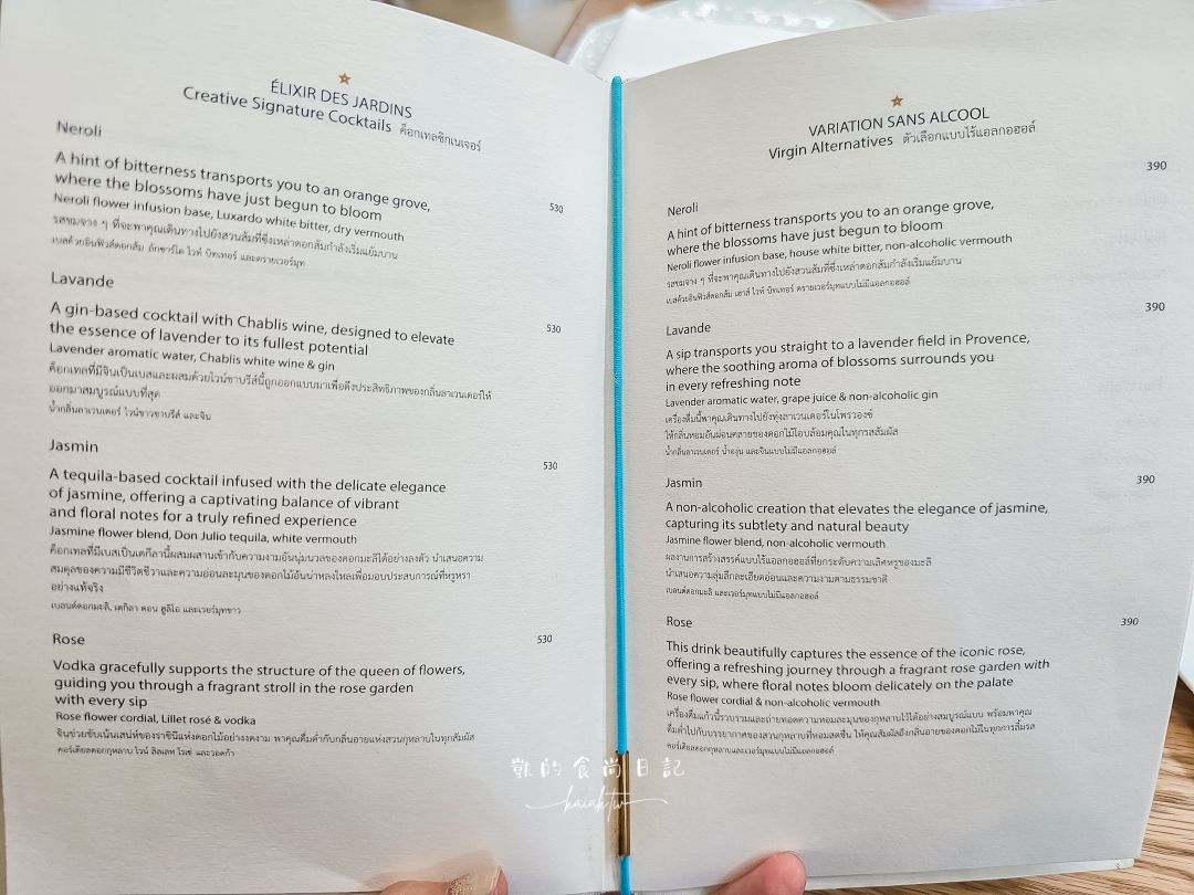 曼谷迪奧Gold House Dior Cafe開箱！金色玻璃溫室。Glasshouse 座位預約攻略＋必拍亮點大公開