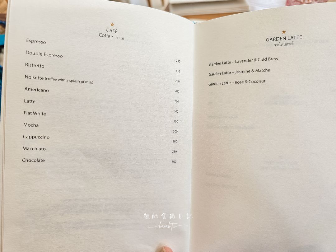 曼谷迪奧Gold House Dior Cafe開箱！金色玻璃溫室。Glasshouse 座位預約攻略＋必拍亮點大公開