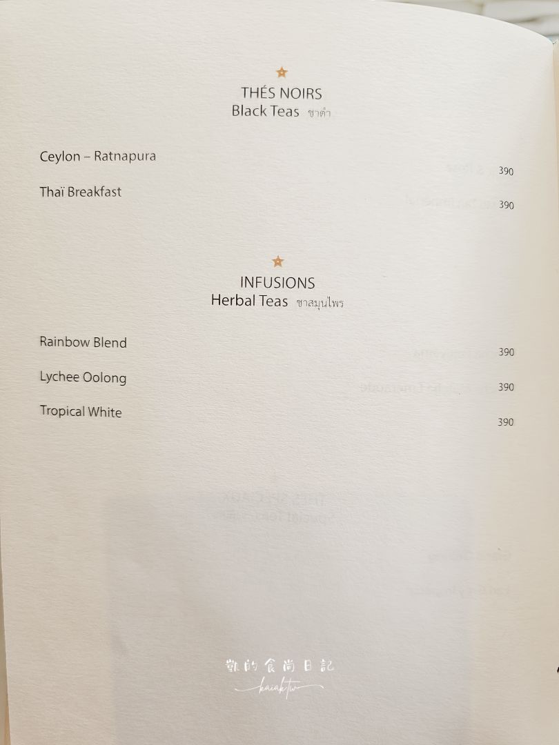 曼谷迪奧Gold House Dior Cafe開箱！金色玻璃溫室。Glasshouse 座位預約攻略＋必拍亮點大公開