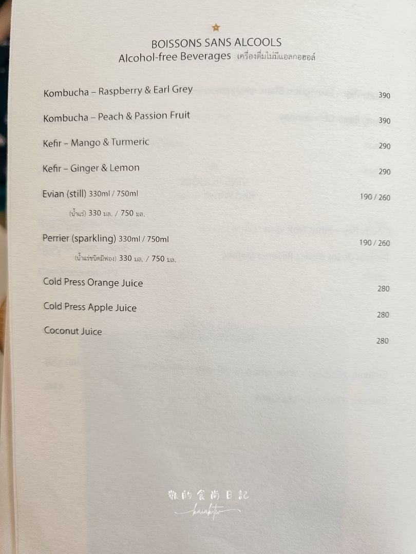 曼谷迪奧Gold House Dior Cafe開箱!金色玻璃溫室。Glasshouse 座位預約攻略+必拍亮點大公開 曼谷迪奧Gold House Dior Cafe開箱!金色玻璃溫室。Glasshouse 座位預約攻略+必拍亮點大公開