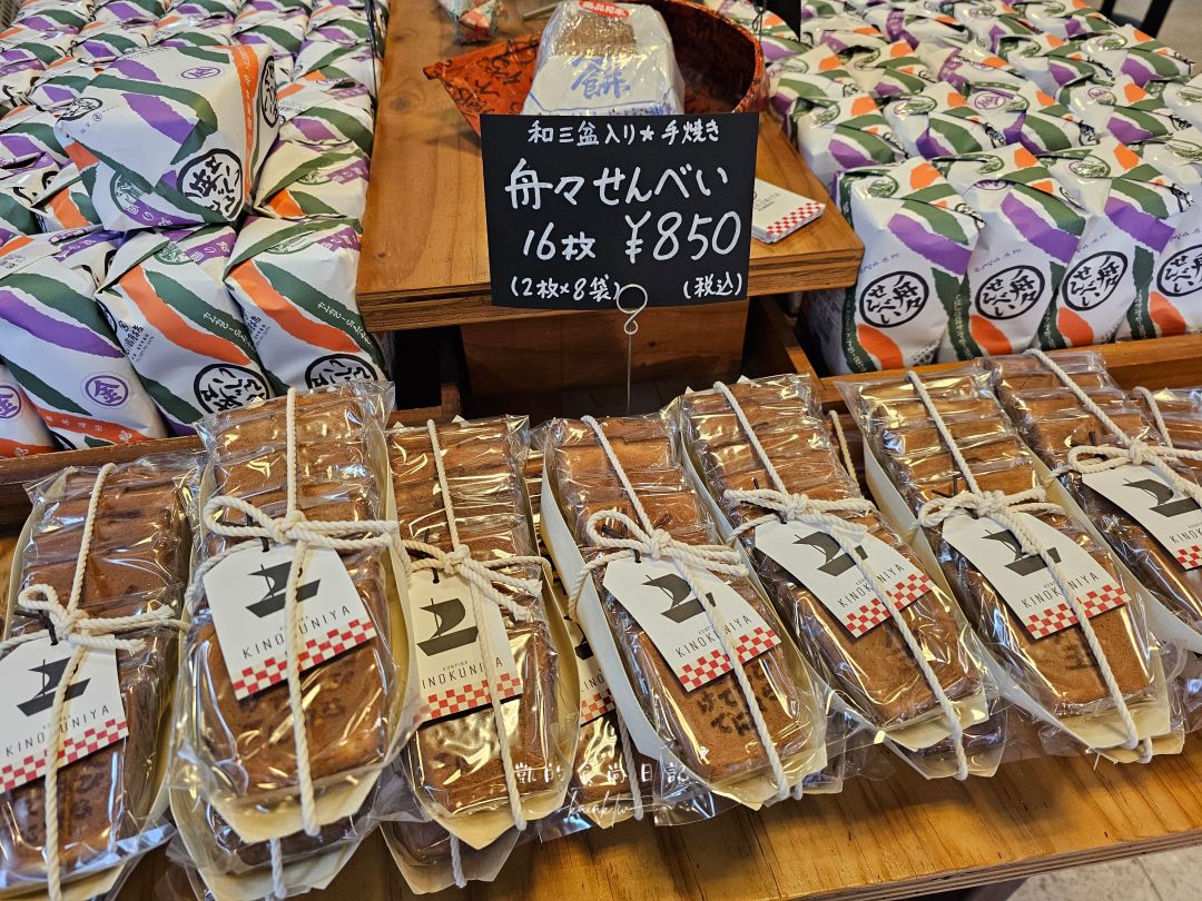 高松必訪景點金刀比羅宮攻略|表參道足湯、美食必收藏。用琴電一日券交通超划算 高松必訪景點金刀比羅宮攻略|表參道足湯、美食必收藏。用琴電一日券交通超划算