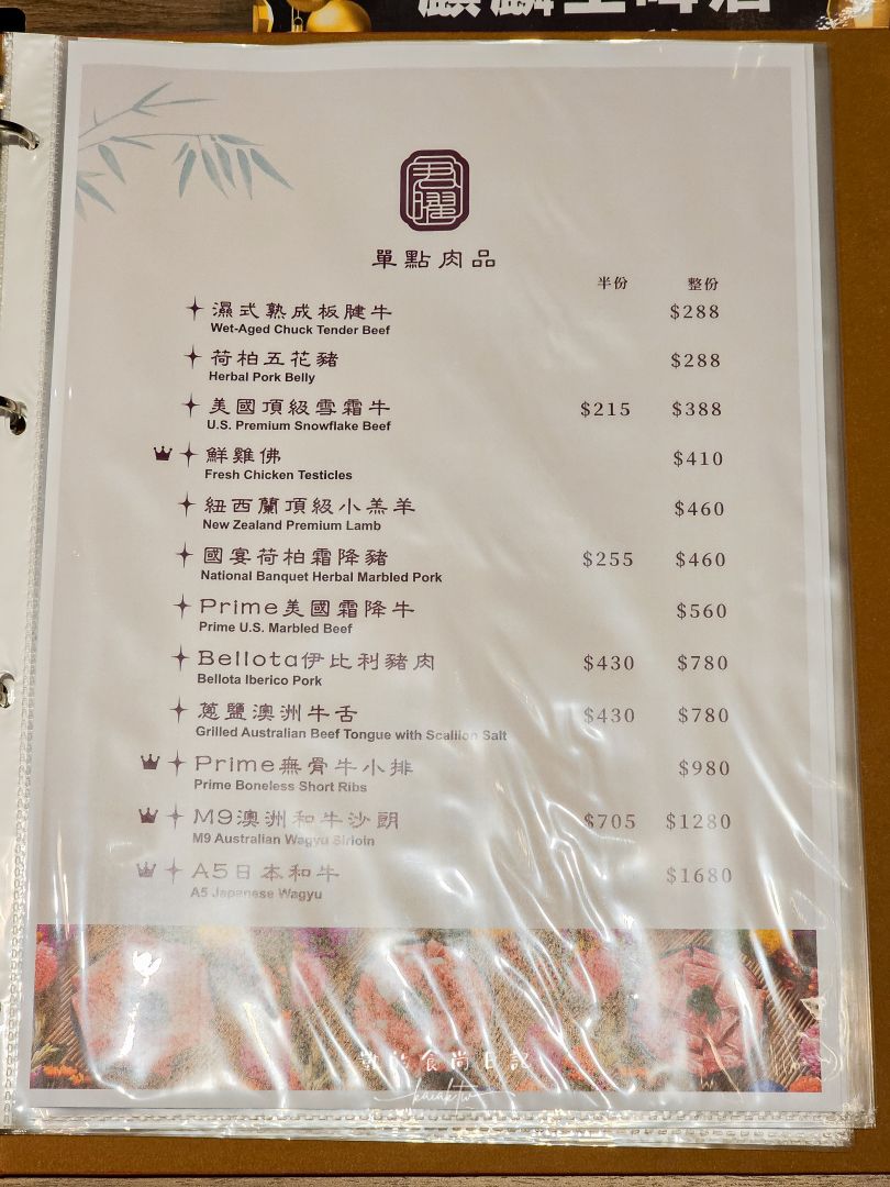 新開幕!!君曜雞湯-信義區精品級黃金雞湯火鍋。頂級花膠、活龍蝦紅蟳、A5和牛補上加補。信義區聚餐、慶生、尾牙包廂推薦