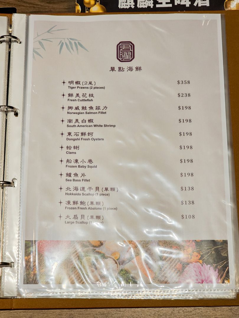 新開幕!!君曜雞湯-信義區精品級黃金雞湯火鍋。頂級花膠、活龍蝦紅蟳、A5和牛補上加補。信義區聚餐、慶生、尾牙包廂推薦