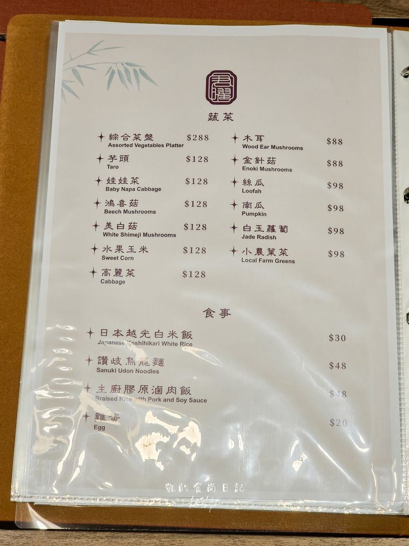 新開幕!!君曜雞湯-信義區精品級黃金雞湯火鍋。頂級花膠、活龍蝦紅蟳、A5和牛補上加補。信義區聚餐、慶生、尾牙包廂推薦