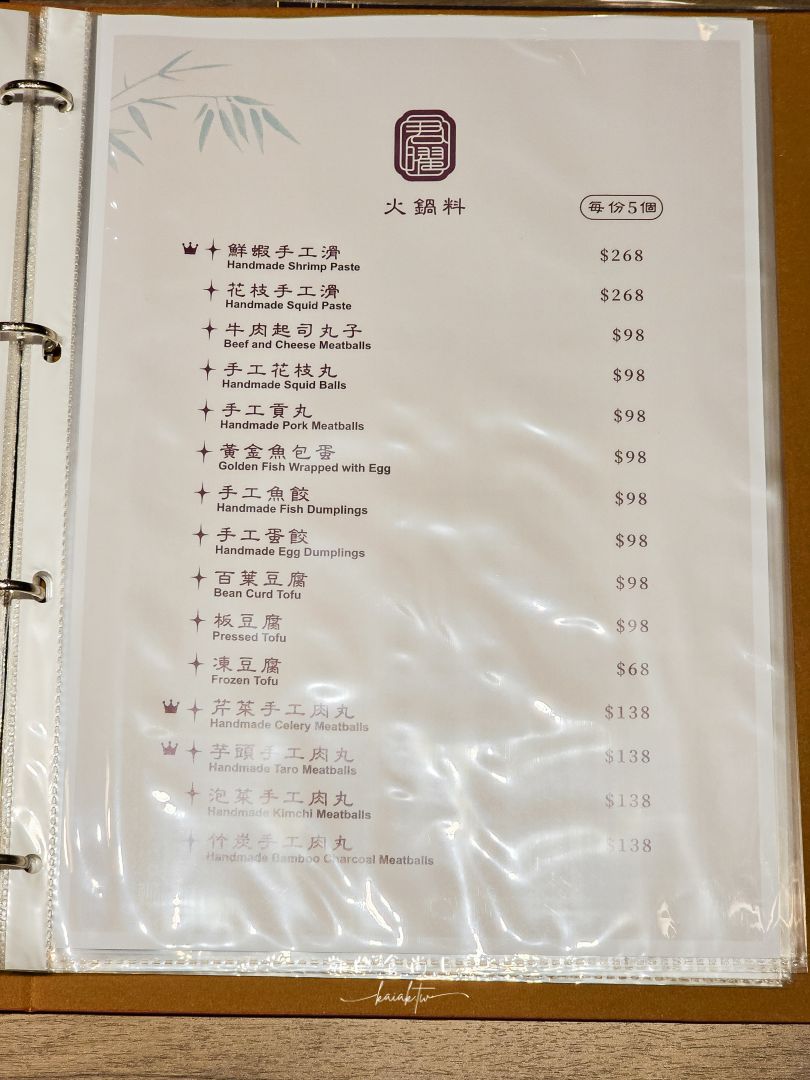 新開幕!!君曜雞湯-信義區精品級黃金雞湯火鍋。頂級花膠、活龍蝦紅蟳、A5和牛補上加補。信義區聚餐、慶生、尾牙包廂推薦