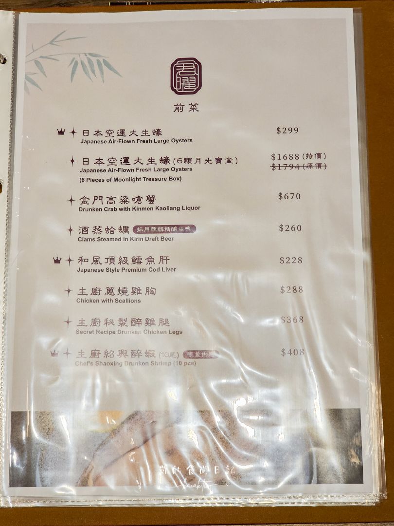 新開幕!!君曜雞湯-信義區精品級黃金雞湯火鍋。頂級花膠、活龍蝦紅蟳、A5和牛補上加補。信義區聚餐、慶生、尾牙包廂推薦