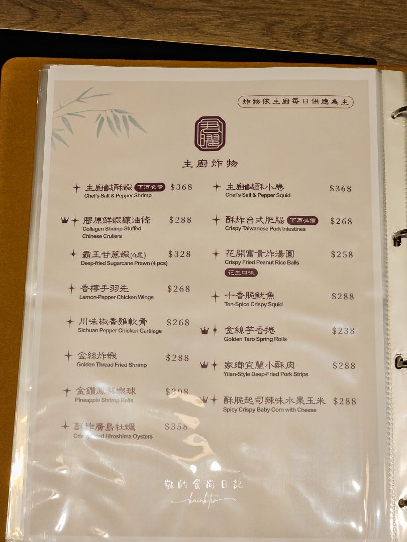 新開幕!!君曜雞湯-信義區精品級黃金雞湯火鍋。頂級花膠、活龍蝦紅蟳、A5和牛補上加補。信義區聚餐、慶生、尾牙包廂推薦