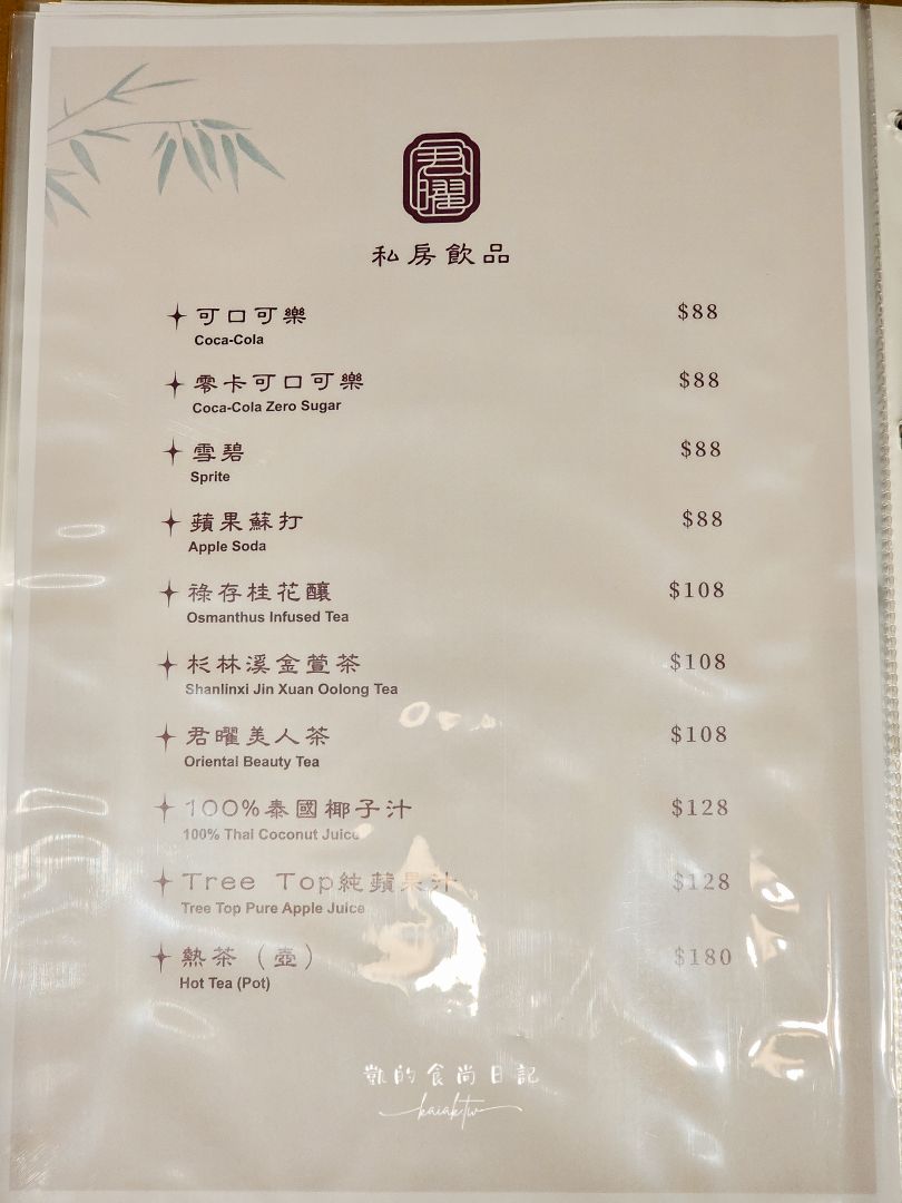 新開幕!!君曜雞湯-信義區精品級黃金雞湯火鍋。頂級花膠、活龍蝦紅蟳、A5和牛補上加補。信義區聚餐、慶生、尾牙包廂推薦