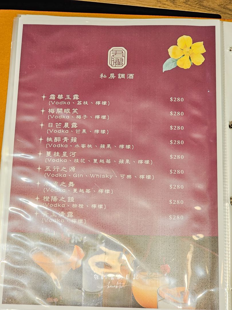 新開幕!!君曜雞湯-信義區精品級黃金雞湯火鍋。頂級花膠、活龍蝦紅蟳、A5和牛補上加補。信義區聚餐、慶生、尾牙包廂推薦