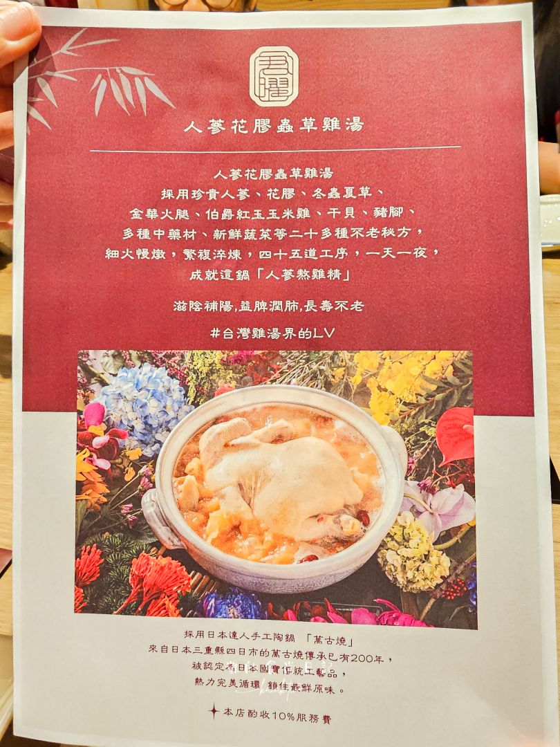 新開幕!!君曜雞湯-信義區精品級黃金雞湯火鍋。頂級花膠、活龍蝦紅蟳、A5和牛補上加補。信義區聚餐、慶生、尾牙包廂推薦