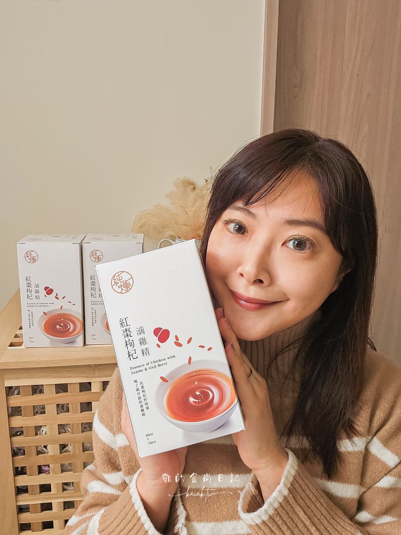 純煉紅棗枸杞滴雞精真的沒腥味開箱分享。每月一飛的小飛人補氣秘訣