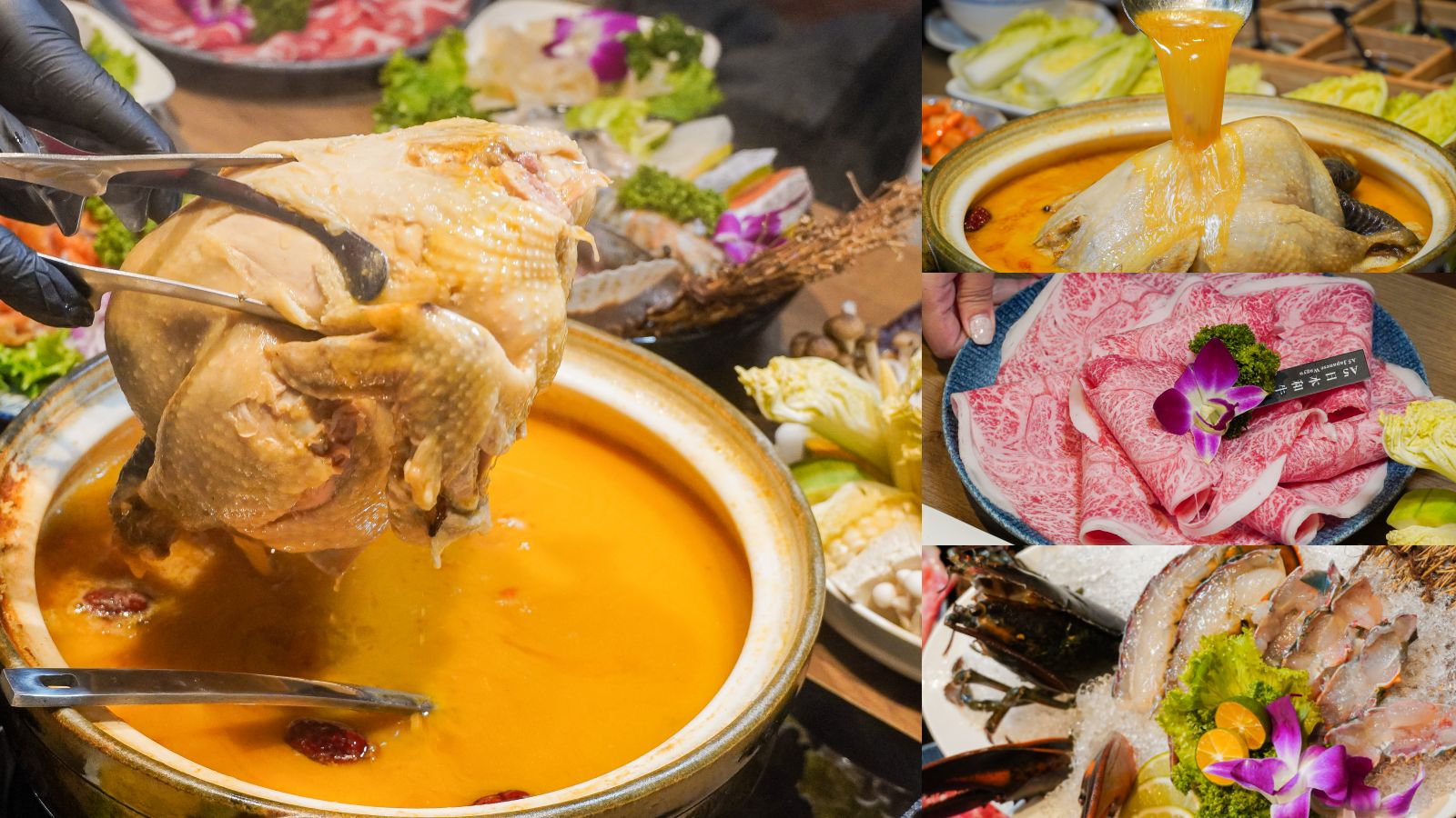 網站近期文章：新開幕!!君曜雞湯-信義區精品級黃金雞湯火鍋。頂級花膠、活龍蝦紅蟳、A5和牛補上加補。信義區聚餐、慶生、尾牙包廂推薦