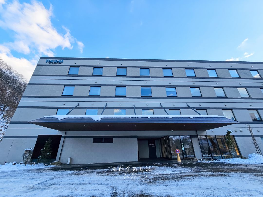 萬楓酒店Fairfield by Marriott 岐阜高山白川郷。合掌村、飛驒高山、滑雪場三天兩夜超好玩 萬楓酒店Fairfield by Marriott 岐阜高山白川郷。合掌村、飛驒高山、滑雪場三天兩夜超好玩