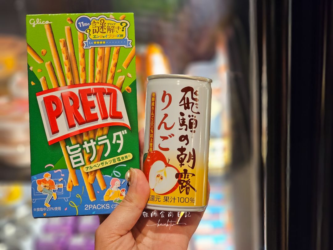 萬楓酒店Fairfield by Marriott 岐阜高山白川郷。合掌村、飛驒高山、滑雪場三天兩夜超好玩 萬楓酒店Fairfield by Marriott 岐阜高山白川郷。合掌村、飛驒高山、滑雪場三天兩夜超好玩