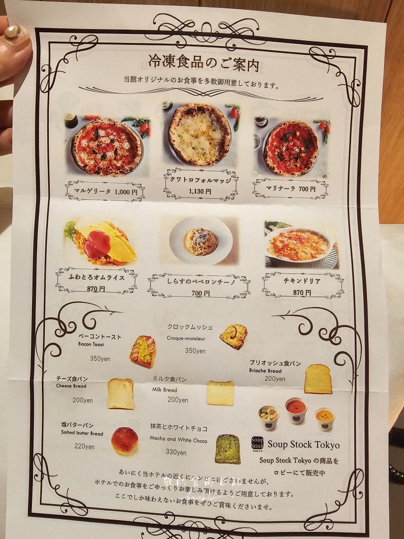 萬楓酒店Fairfield by Marriott 岐阜高山白川郷。合掌村、飛驒高山、滑雪場三天兩夜超好玩 萬楓酒店Fairfield by Marriott 岐阜高山白川郷。合掌村、飛驒高山、滑雪場三天兩夜超好玩