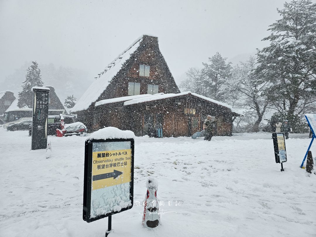 夢幻的白川鄉合掌村！展望台攻略、三小屋拍攝點、合掌村美食推薦