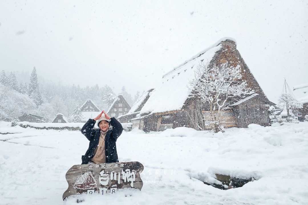 夢幻的白川鄉合掌村!展望台攻略、三小屋拍攝點、合掌村美食推薦 夢幻的白川鄉合掌村!展望台攻略、三小屋拍攝點、合掌村美食推薦