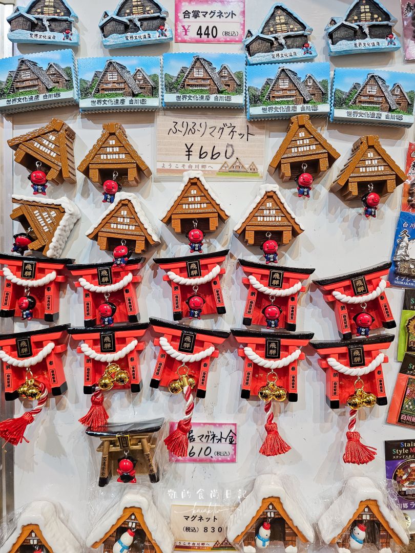 夢幻的白川鄉合掌村！展望台攻略、三小屋拍攝點、合掌村美食推薦