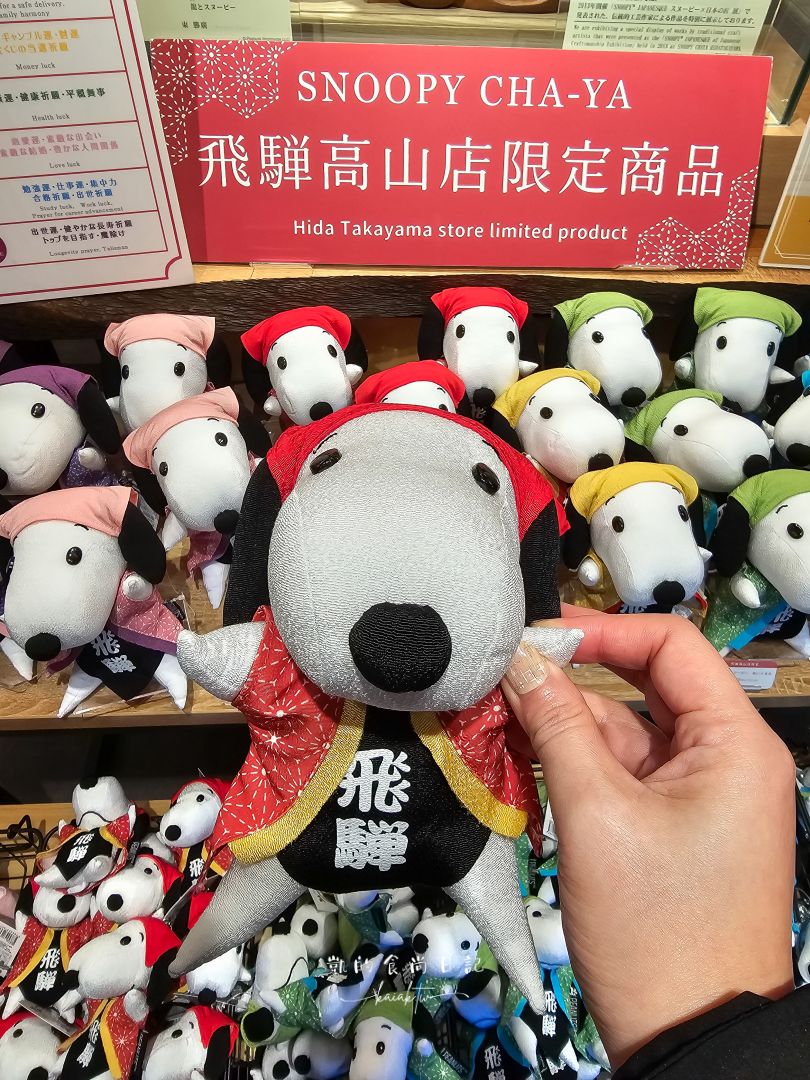 萬楓酒店Fairfield by Marriott 岐阜高山白川郷。合掌村、飛驒高山、滑雪場三天兩夜超好玩