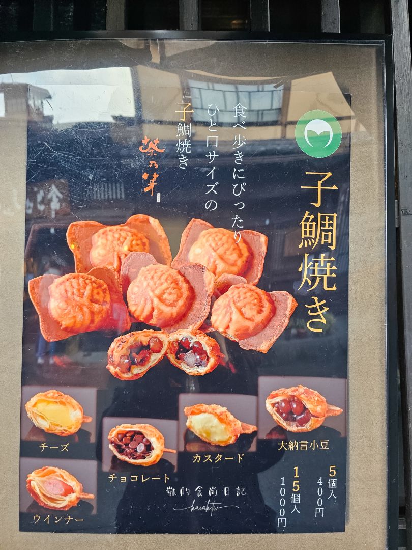 萬楓酒店Fairfield by Marriott 岐阜高山白川郷。合掌村、飛驒高山、滑雪場三天兩夜超好玩