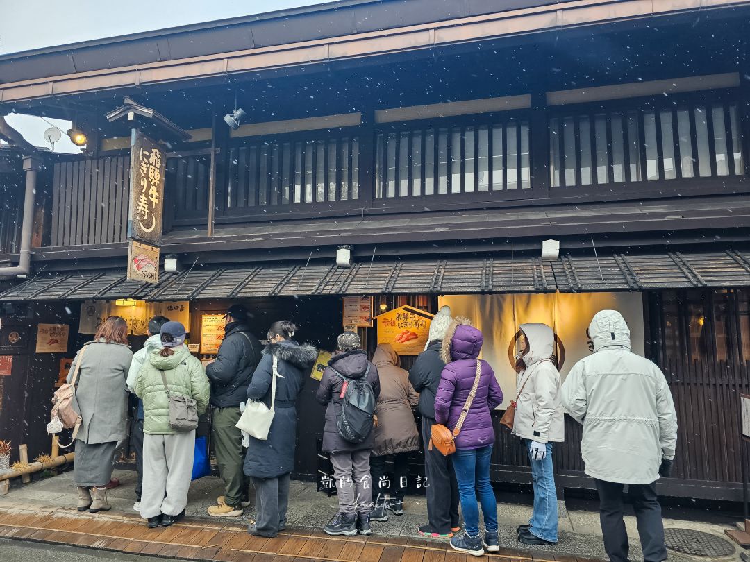 萬楓酒店Fairfield by Marriott 岐阜高山白川郷。合掌村、飛驒高山、滑雪場三天兩夜超好玩 萬楓酒店Fairfield by Marriott 岐阜高山白川郷。合掌村、飛驒高山、滑雪場三天兩夜超好玩