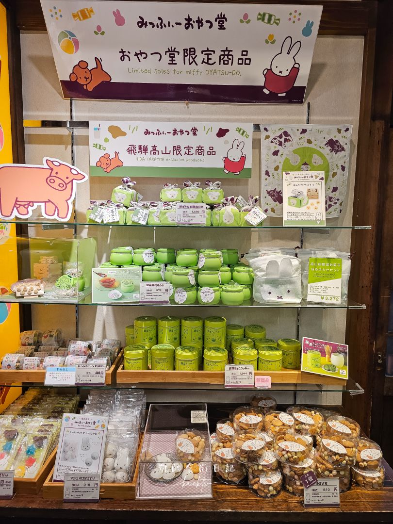 萬楓酒店Fairfield by Marriott 岐阜高山白川郷。合掌村、飛驒高山、滑雪場三天兩夜超好玩 萬楓酒店Fairfield by Marriott 岐阜高山白川郷。合掌村、飛驒高山、滑雪場三天兩夜超好玩