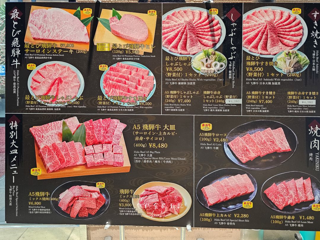 萬楓酒店Fairfield by Marriott 岐阜高山白川郷。合掌村、飛驒高山、滑雪場三天兩夜超好玩 萬楓酒店Fairfield by Marriott 岐阜高山白川郷。合掌村、飛驒高山、滑雪場三天兩夜超好玩