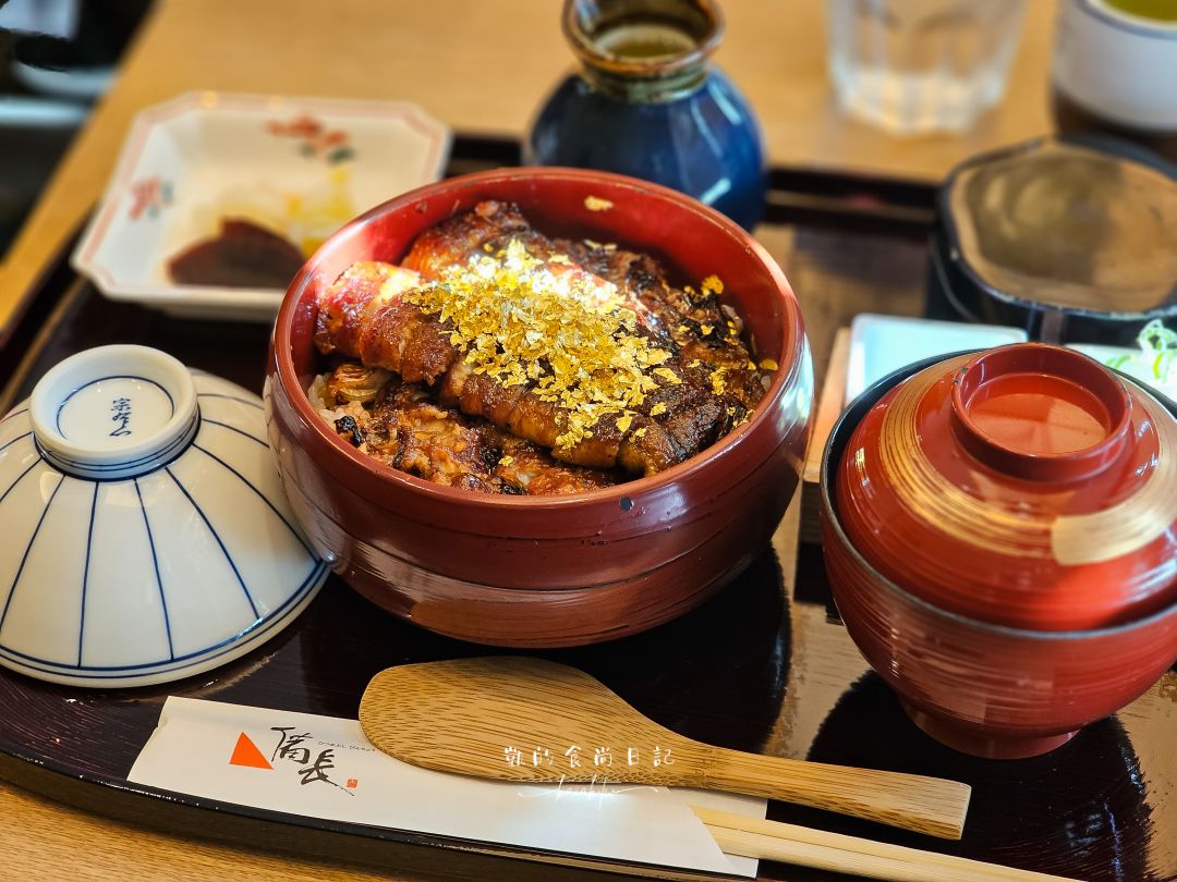 名古屋必吃！閃瞎眼奢華「金箔鰻魚飯三吃」。ひつまぶし 名古屋 備長 大名古屋店