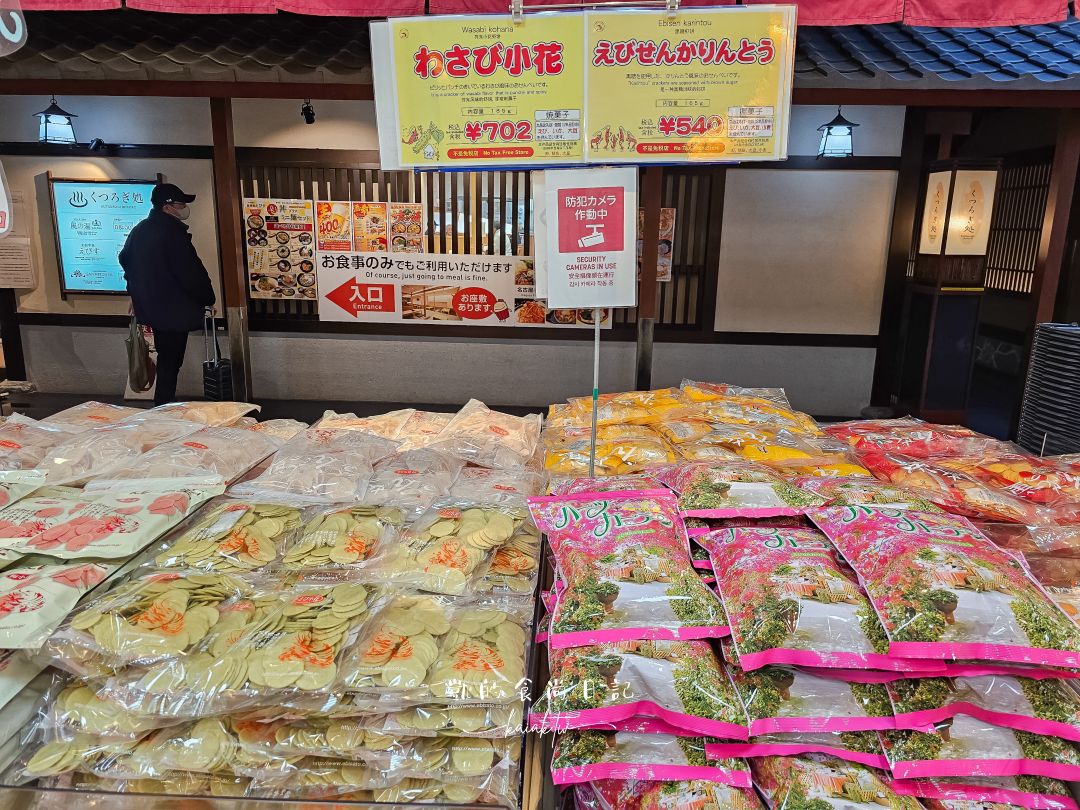 名古屋中部國際機場。空姐必買蝦餅伴手禮、必吃美食豬排、手羽先、燒肉、鰻魚飯美食總整理！邊看飛機邊泡溫泉「風の湯」也別錯過