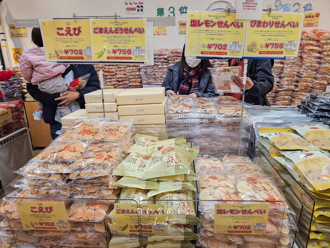 名古屋中部國際機場。空姐必買蝦餅伴手禮、必吃美食豬排、手羽先、燒肉、鰻魚飯美食總整理！邊看飛機邊泡溫泉「風の湯」也別錯過